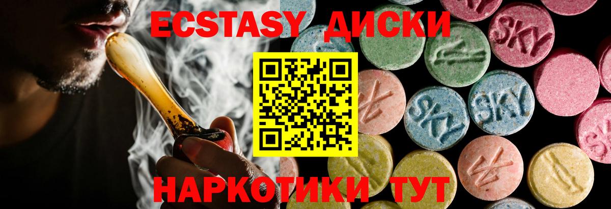 Ecstasy DUBAI Сосновый Бор