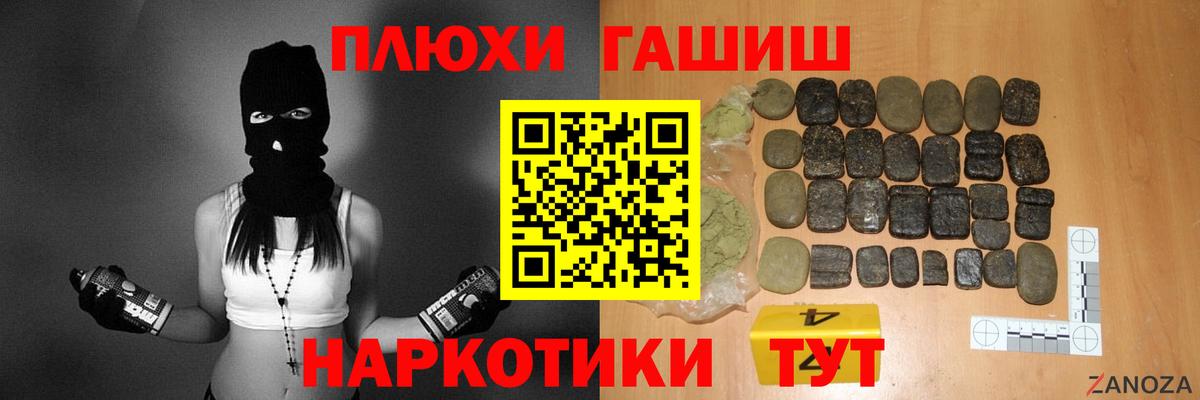 ГАШ гарик  Гашиш Ice-O-Lator  Вход с VPN  Сосновый Бор 