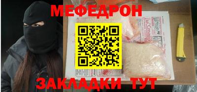 таблы Будённовск