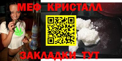 мескалин Бугуруслан