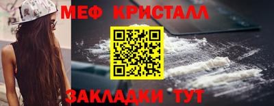 таблы Будённовск