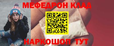 таблы Будённовск