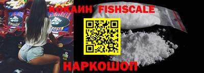таблы Будённовск