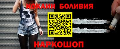 мескалин Бугуруслан