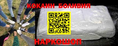 таблы Будённовск