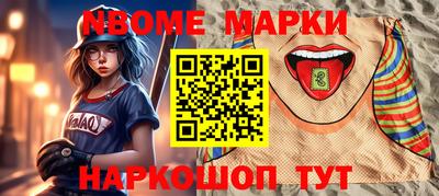 мескалин Бугуруслан