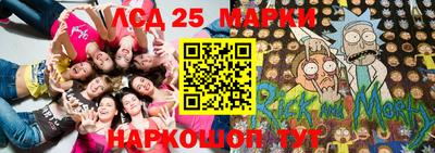 таблы Будённовск