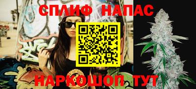 дистиллят марихуана Бузулук