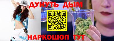 таблы Будённовск
