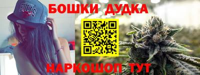 мескалин Бугуруслан