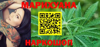 дистиллят марихуана Бузулук