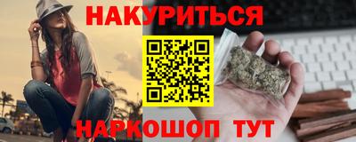 дистиллят марихуана Бузулук