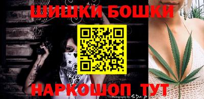 дистиллят марихуана Бузулук