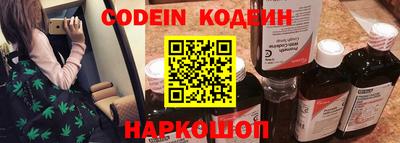 мескалин Бугуруслан