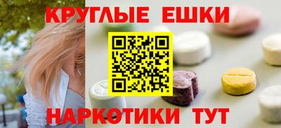 мескалин Бугуруслан