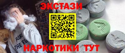 таблы Будённовск