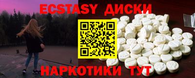 мескалин Бугуруслан