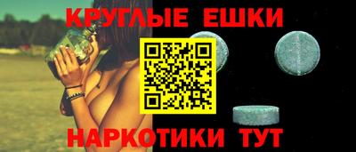 таблы Будённовск