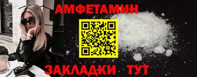 таблы Будённовск