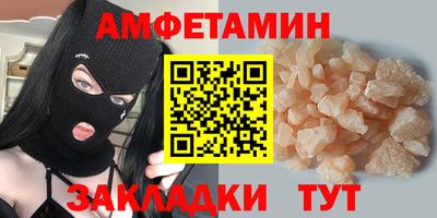 таблы Будённовск