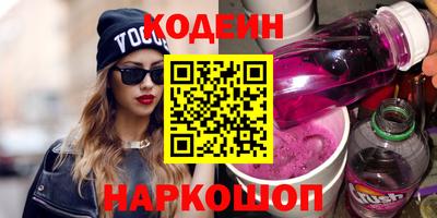 мескалин Бугуруслан