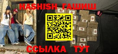 дистиллят марихуана Бузулук