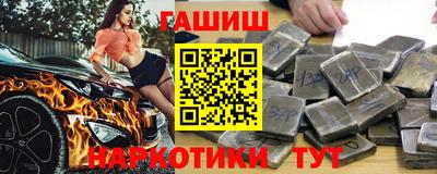 таблы Будённовск