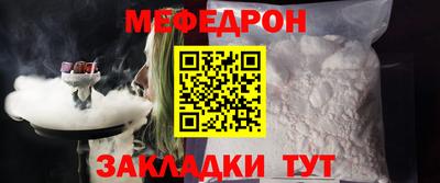 мескалин Бугуруслан