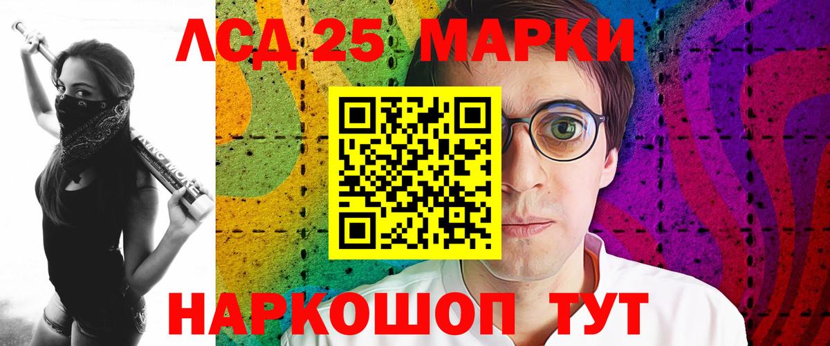 LSD-25 экстази кислота  Вход с VPN  Лсд 25 экстази кислота  LSD-25 экстази  omg   Сосновый Бор 
