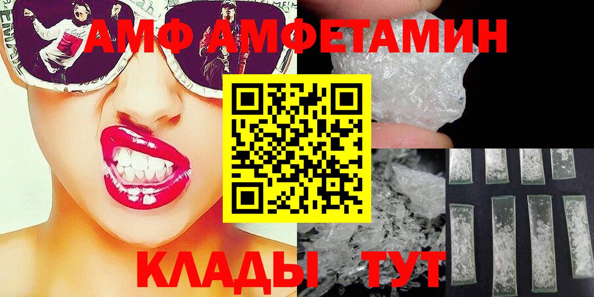 Метамфетамин Декстрометамфетамин 99.9% Сосновый Бор